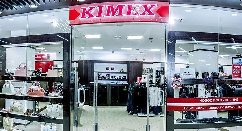 Kimex дүкені(фото 1)