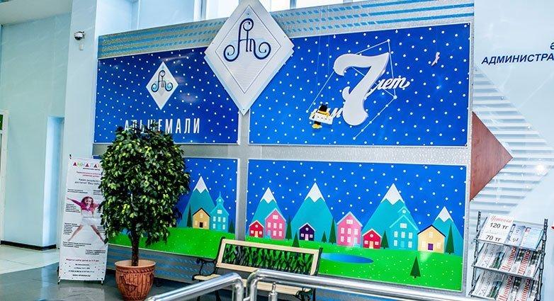 Альшемали СК (фото 4)