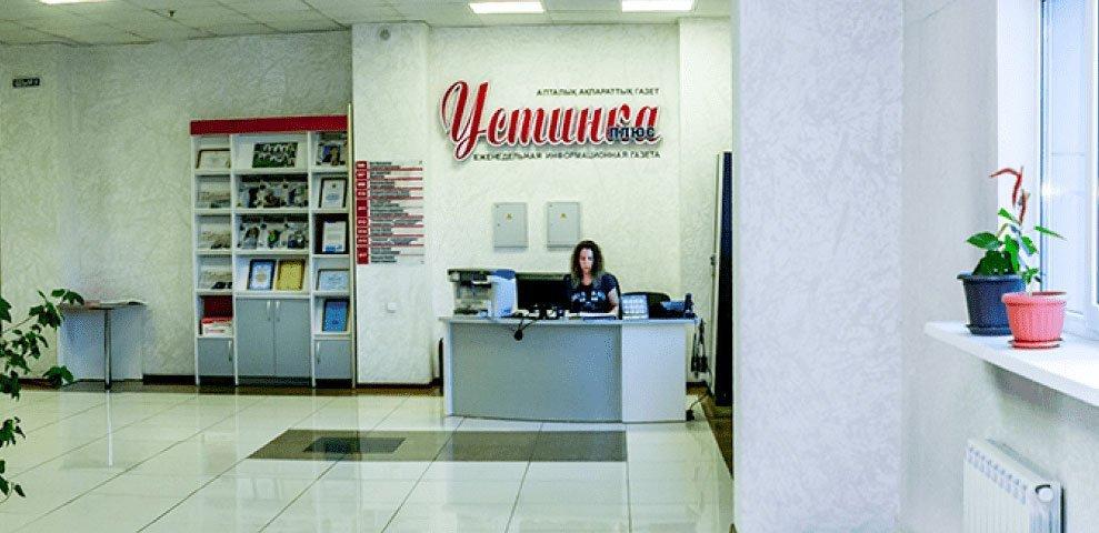 Устинка Live